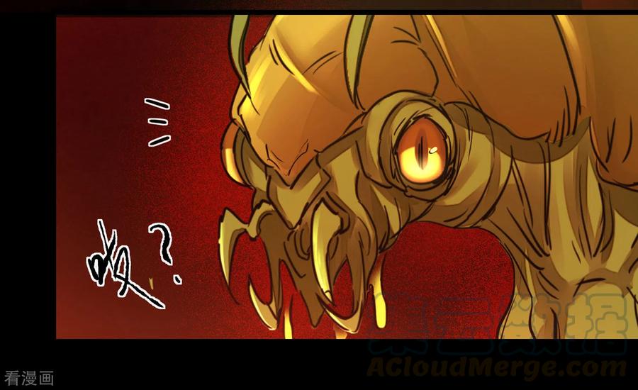 逆转仙途191话 称霸大陆