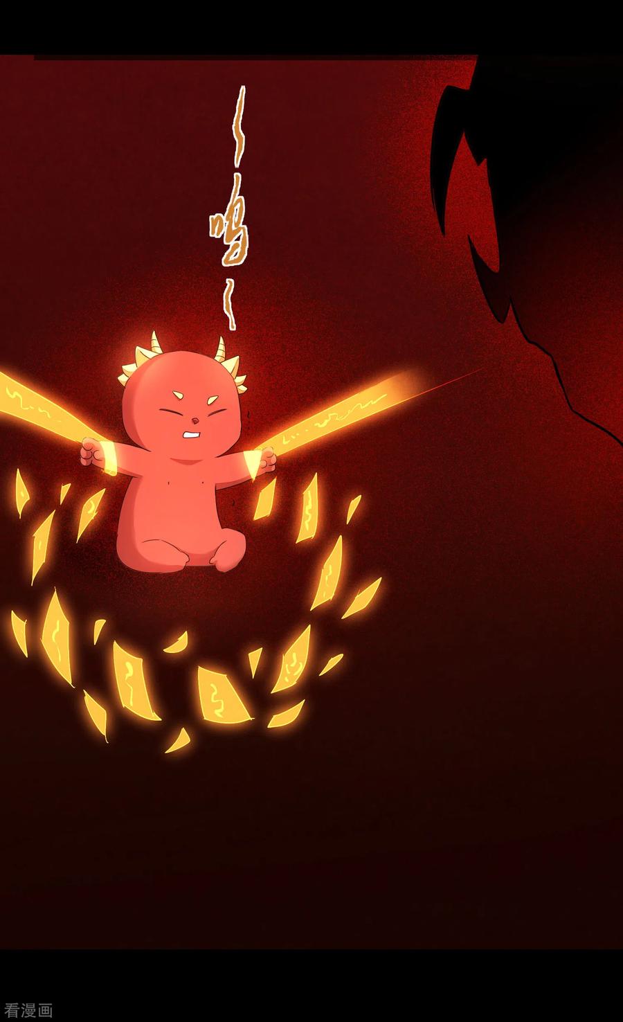 逆转仙途191话 称霸大陆