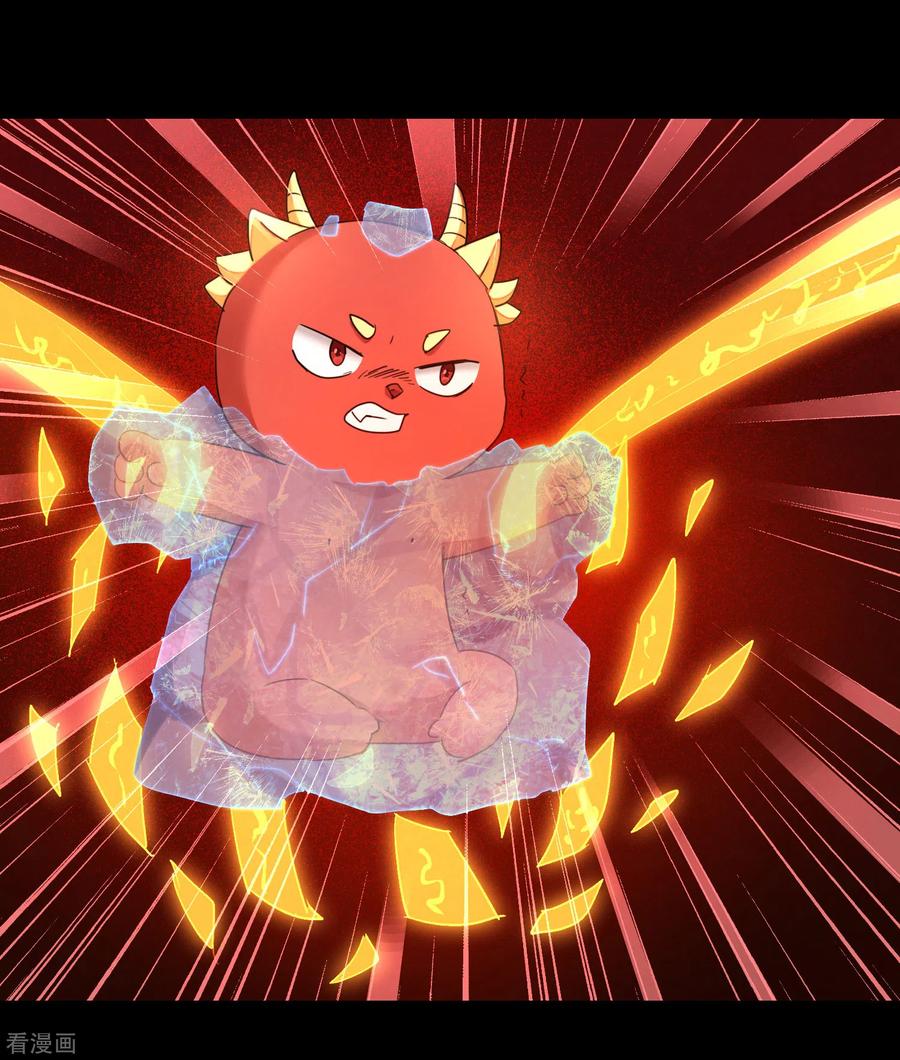 逆转仙途191话 称霸大陆