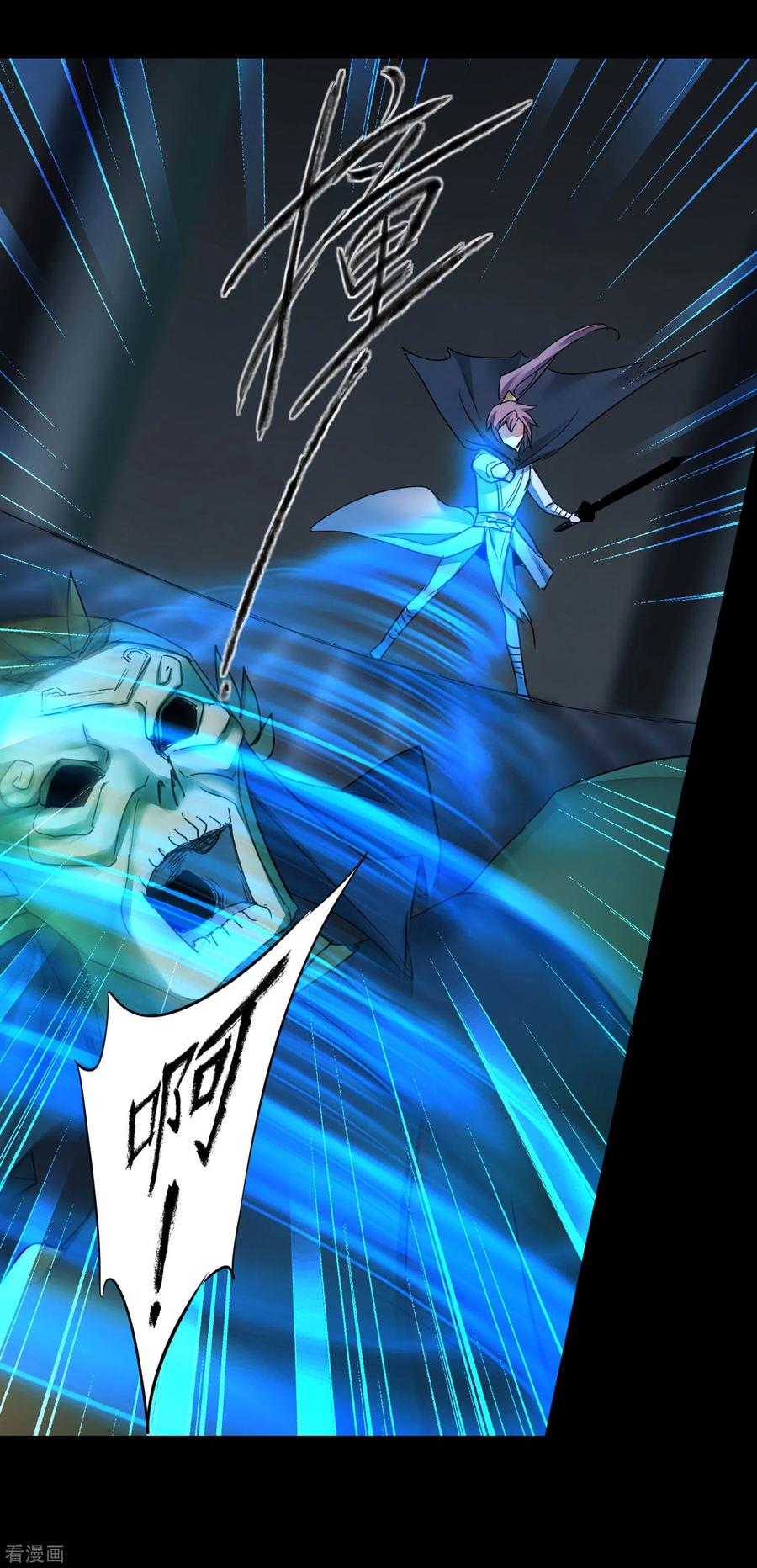 逆转仙途194话 神魔重逢