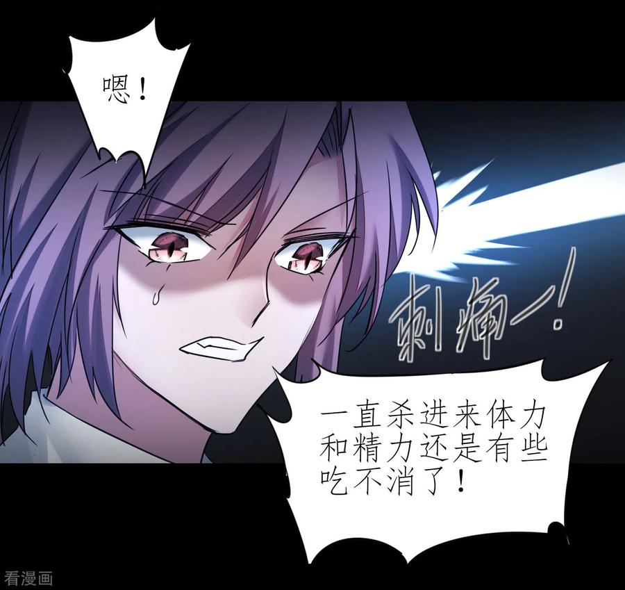 逆转仙途194话 神魔重逢