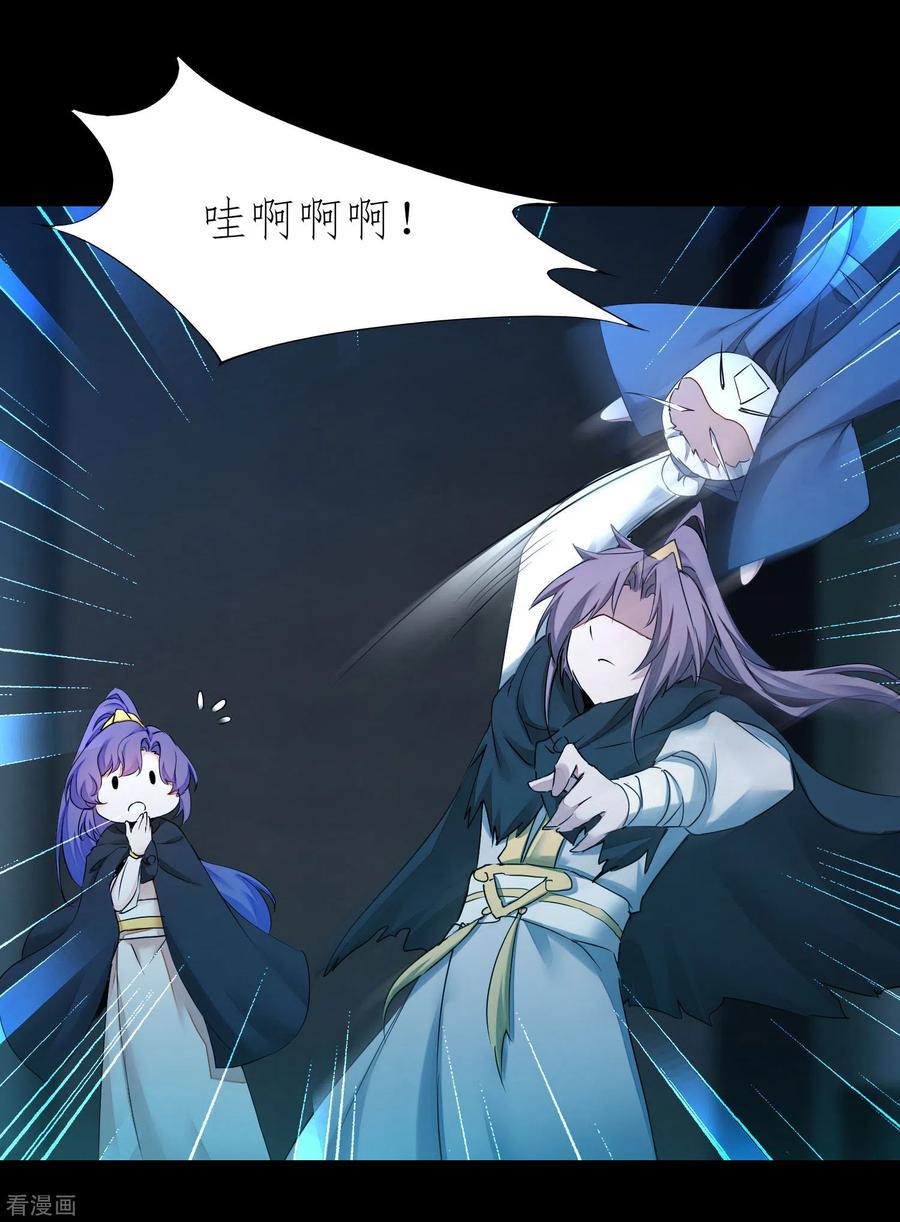 逆转仙途194话 神魔重逢