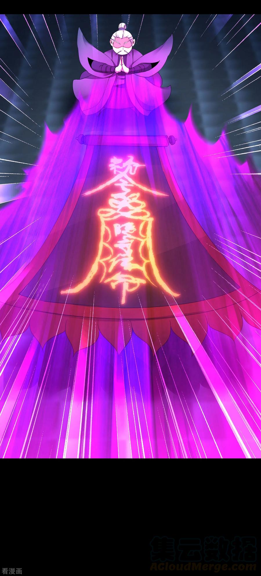 逆转仙途194话 神魔重逢