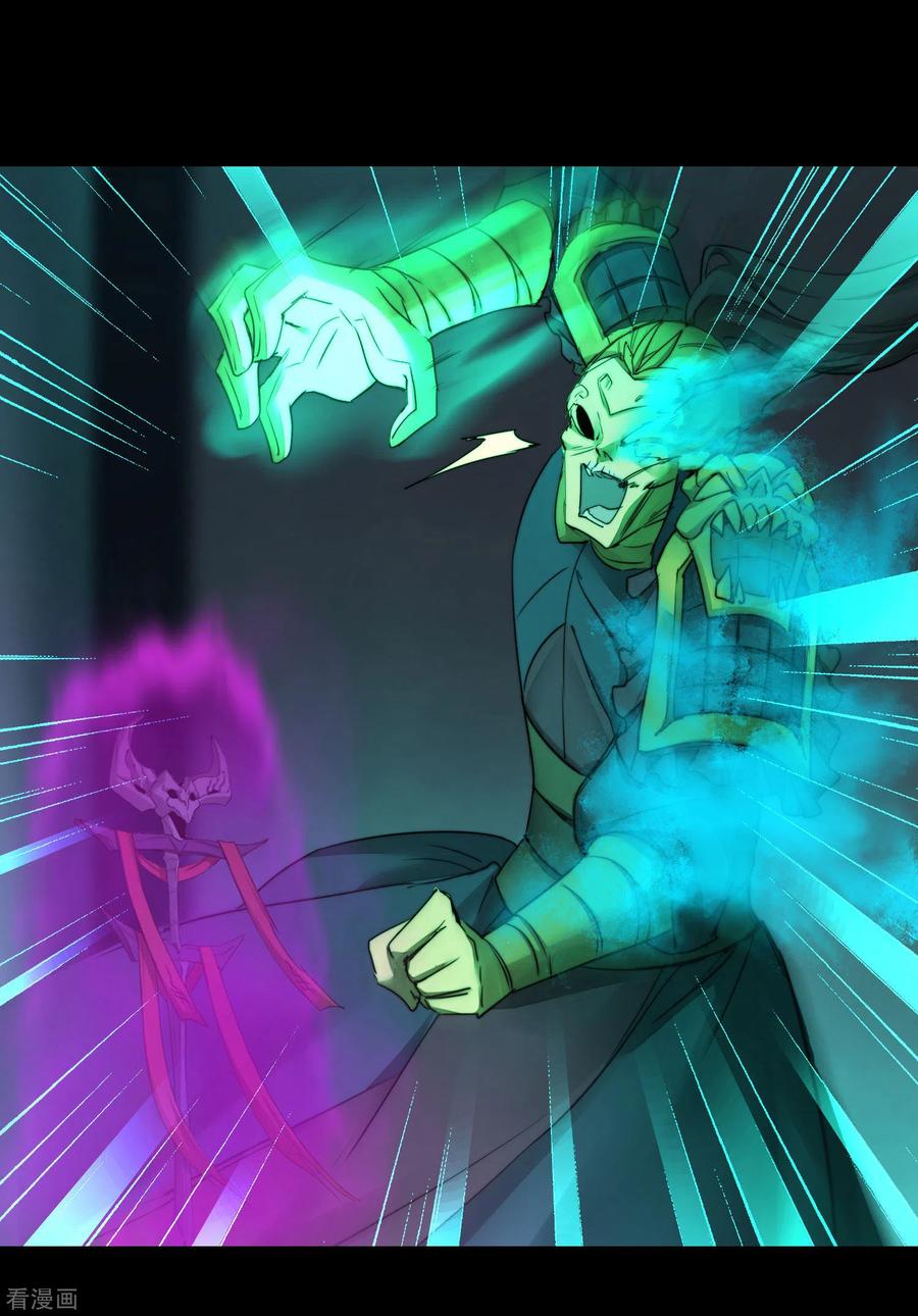 逆转仙途194话 神魔重逢