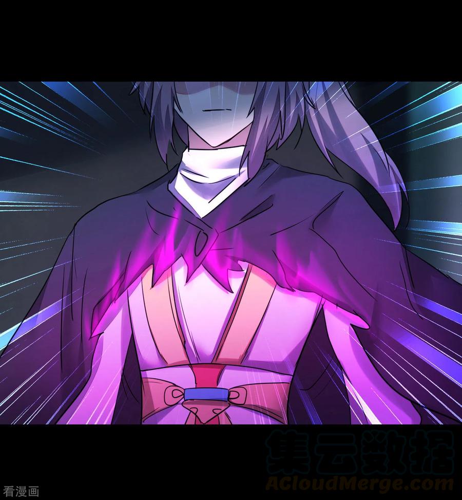 逆转仙途195话 狡猾老头