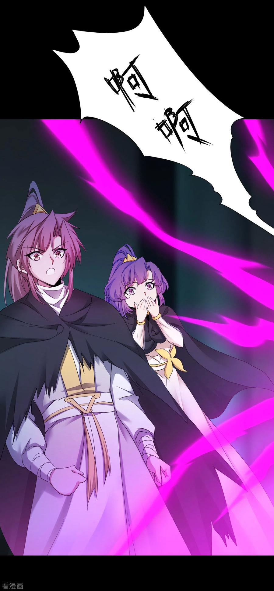 逆转仙途195话 狡猾老头