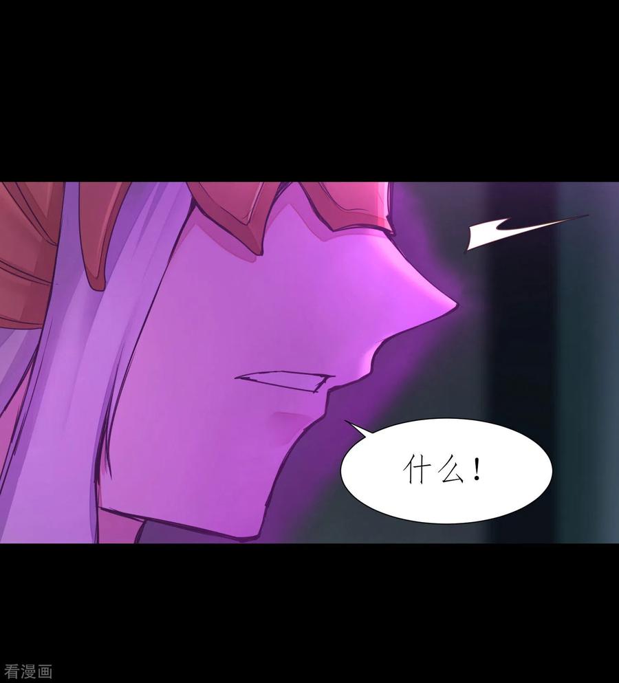 逆转仙途195话 狡猾老头