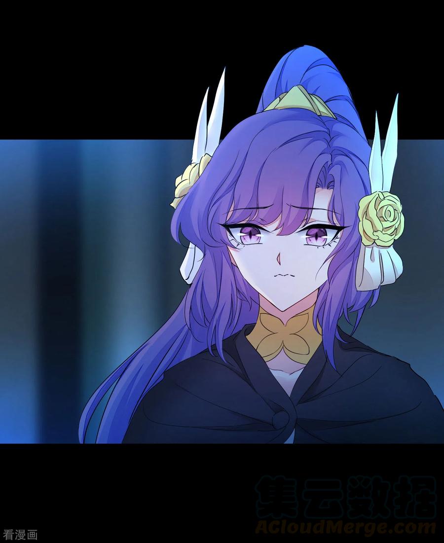 逆转仙途196话 关心则乱