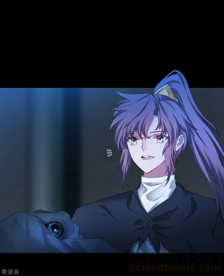 逆转仙途196话 关心则乱