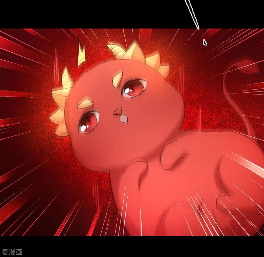 逆转仙途197话 敢算计我