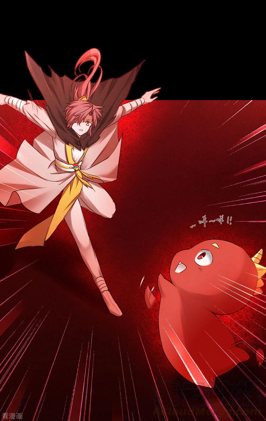 逆转仙途197话 敢算计我