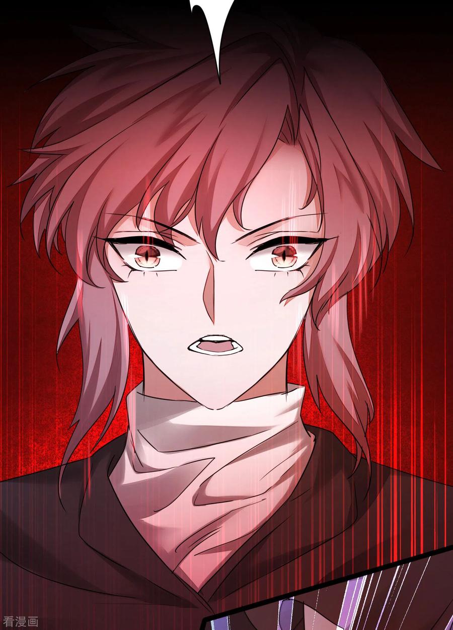 逆转仙途197话 敢算计我