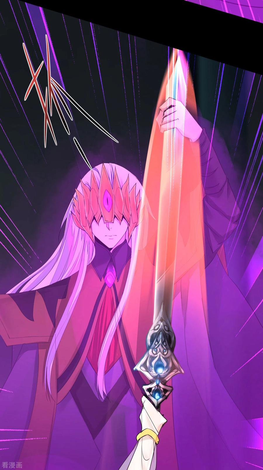 逆转仙途198话 人剑合一