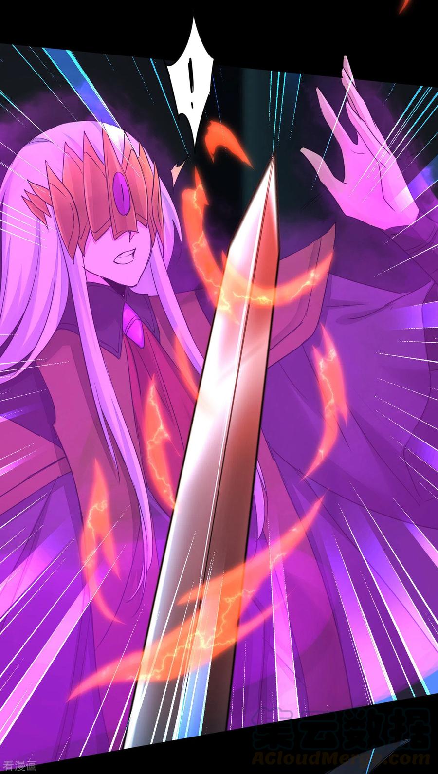 逆转仙途199话 被吞噬了