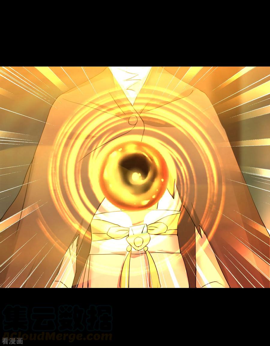 逆转仙途199话 被吞噬了