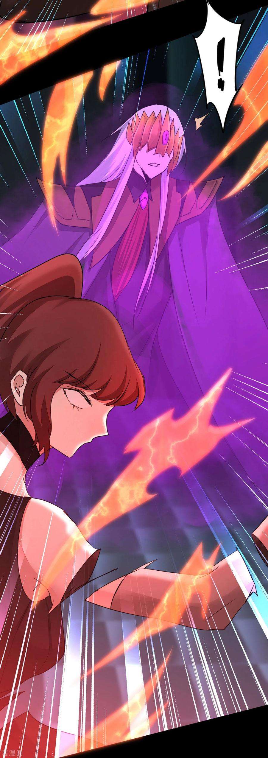 逆转仙途199话 被吞噬了