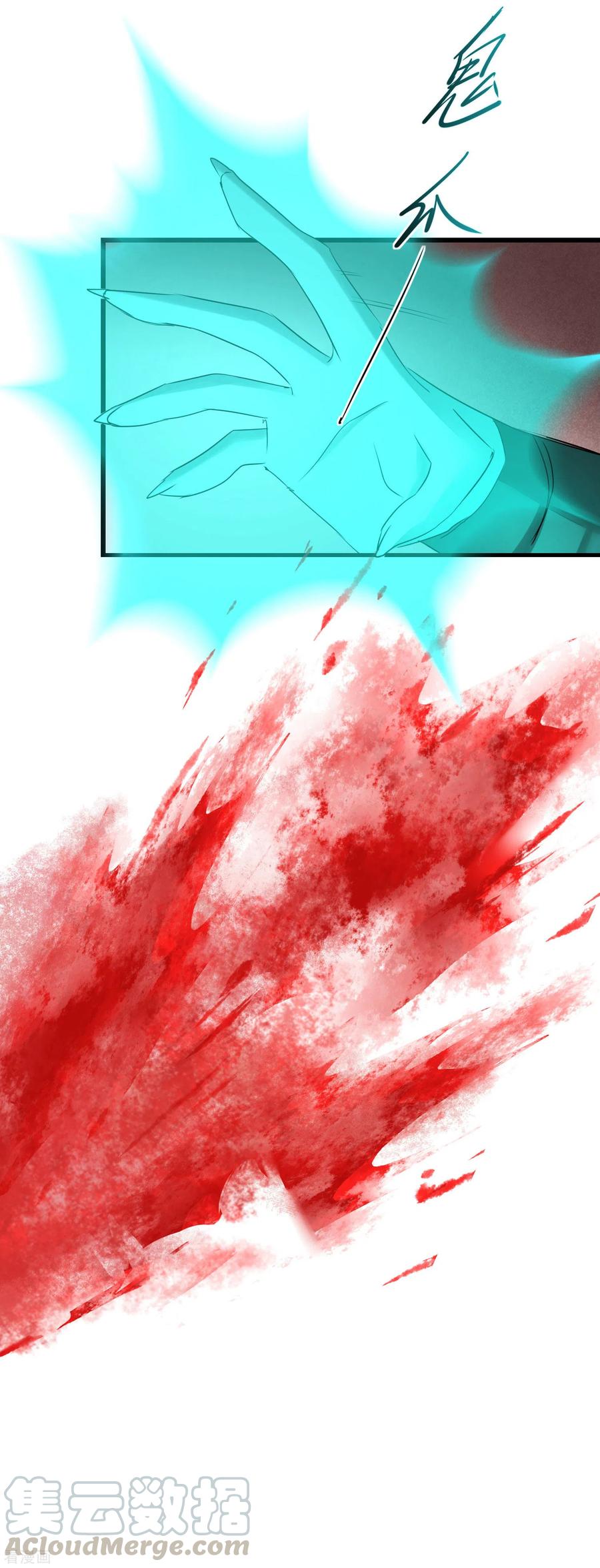 逆转仙途206话 十里红妆