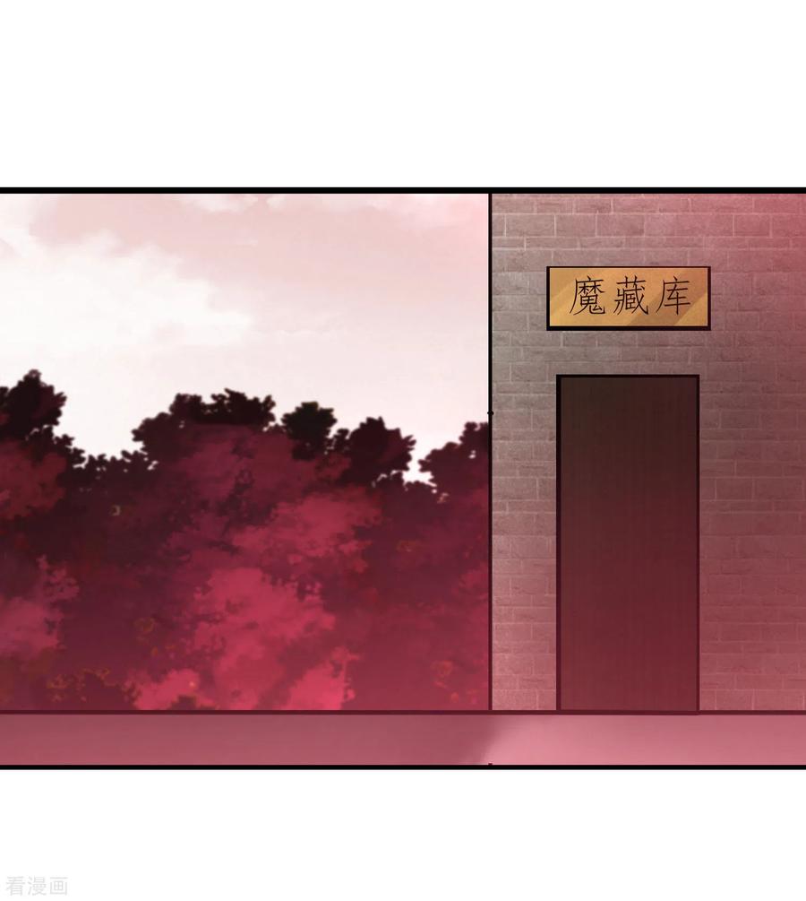 逆转仙途206话 十里红妆