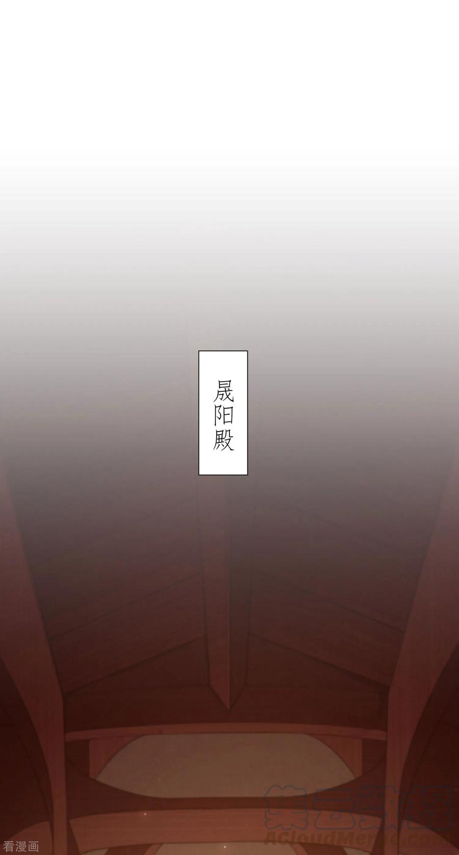 逆转仙途206话 十里红妆