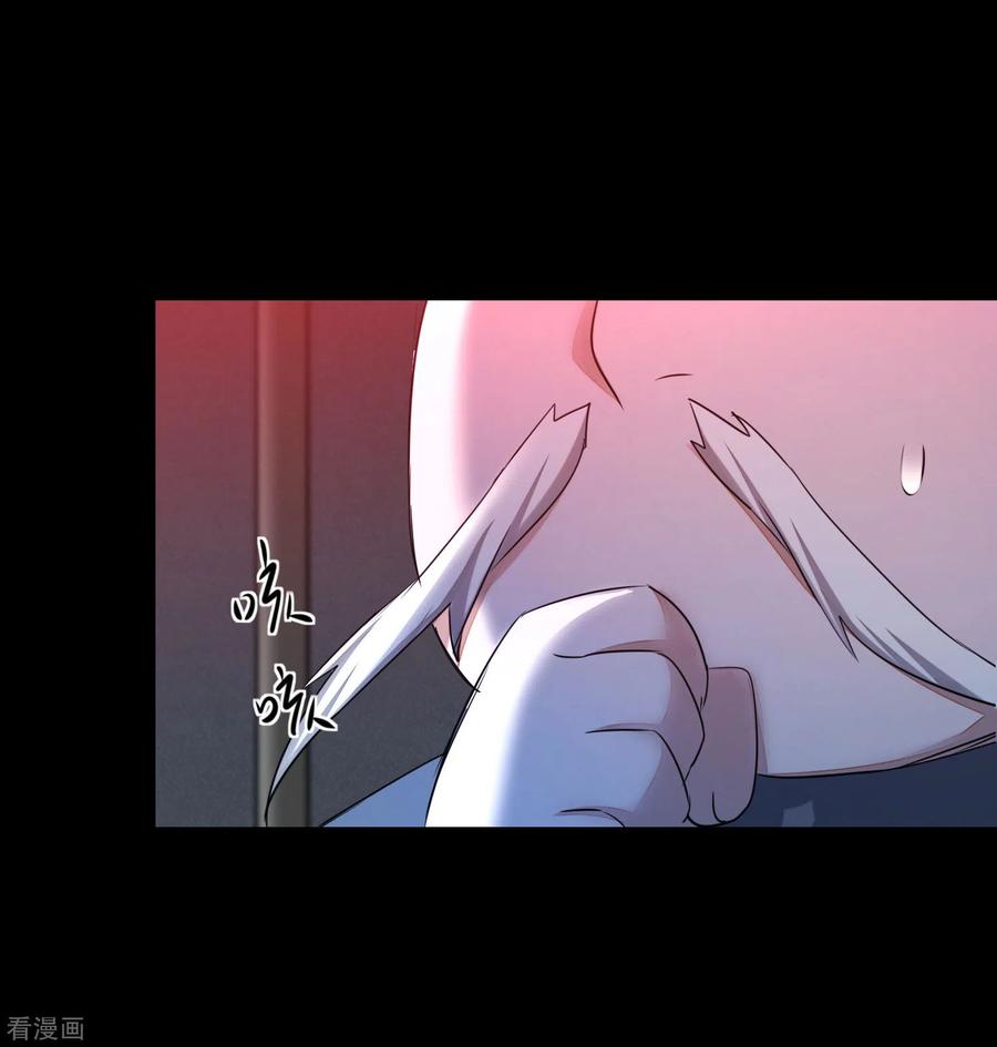 逆转仙途206话 十里红妆