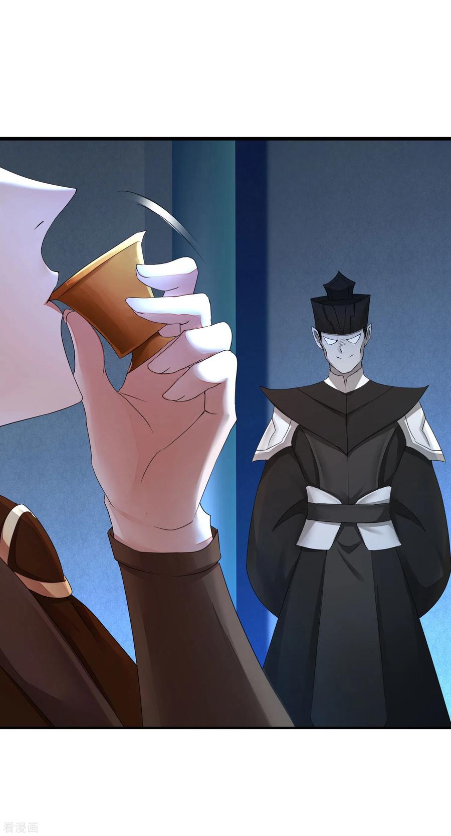 逆转仙途207话 洞房花烛