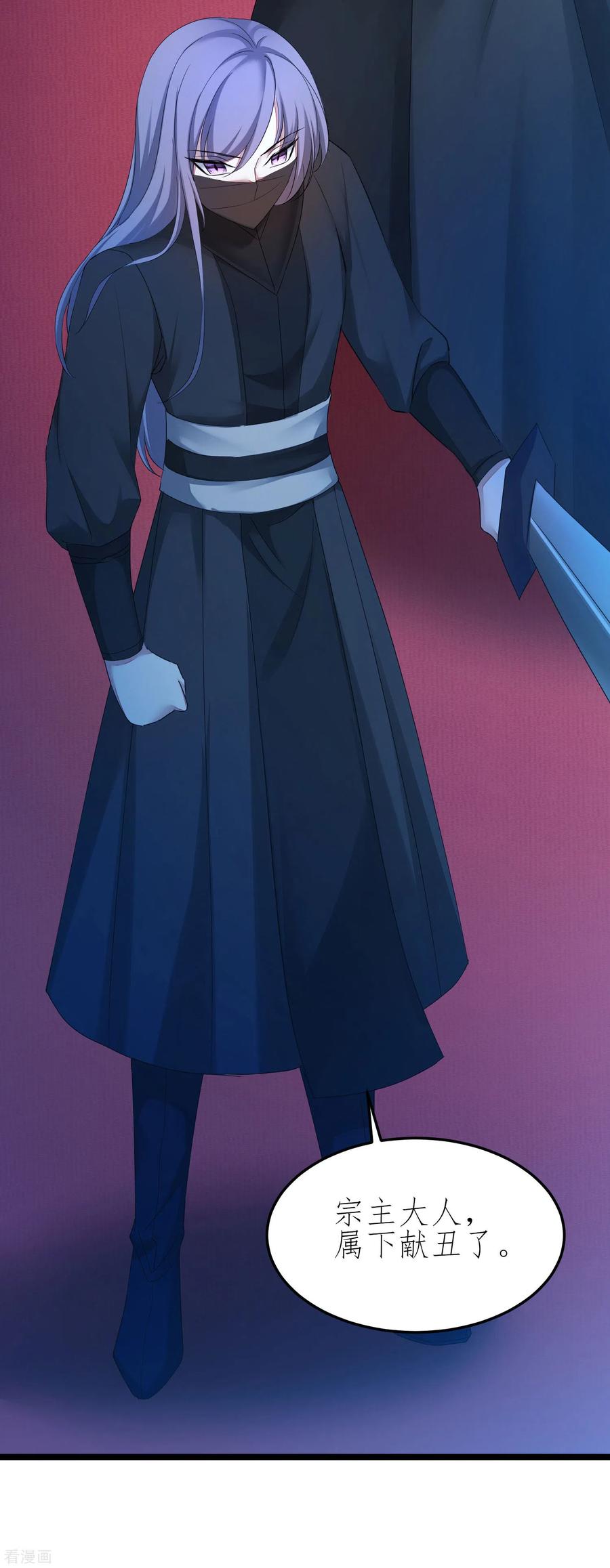 逆转仙途207话 洞房花烛