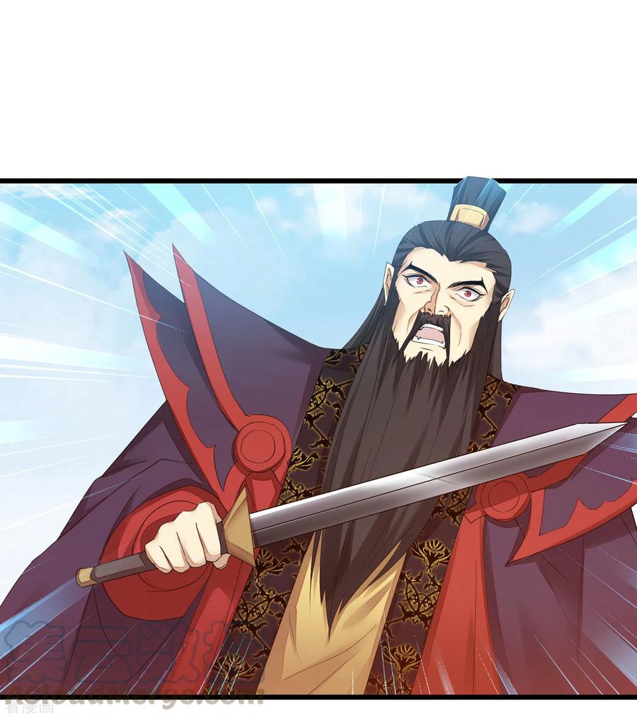 逆转仙途209话 一招灭人