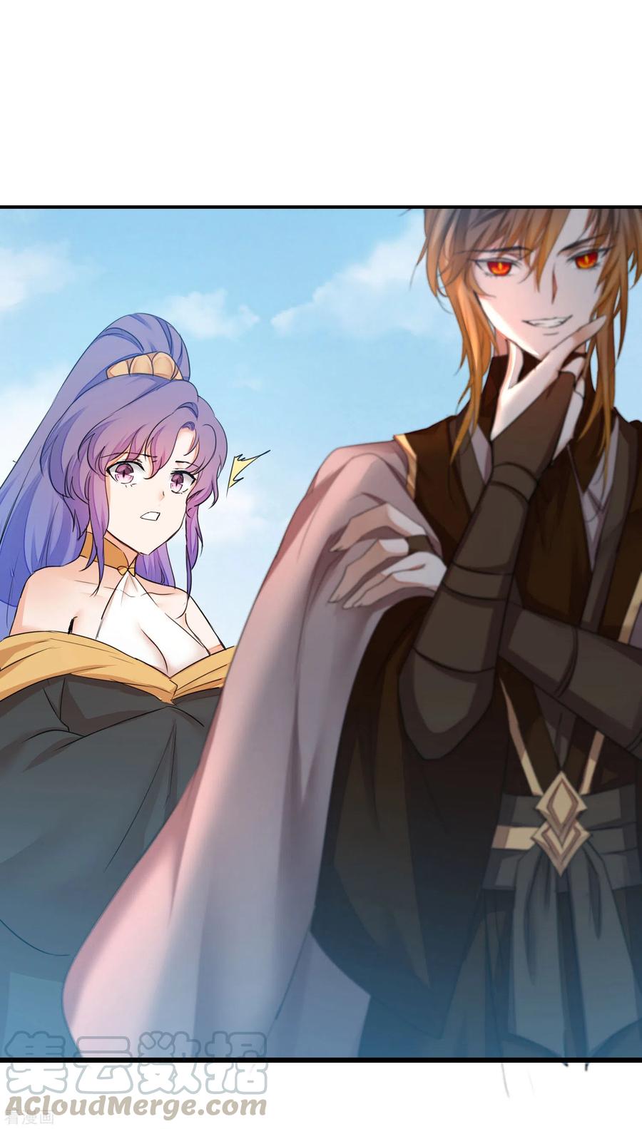 逆转仙途210话 去搬救兵