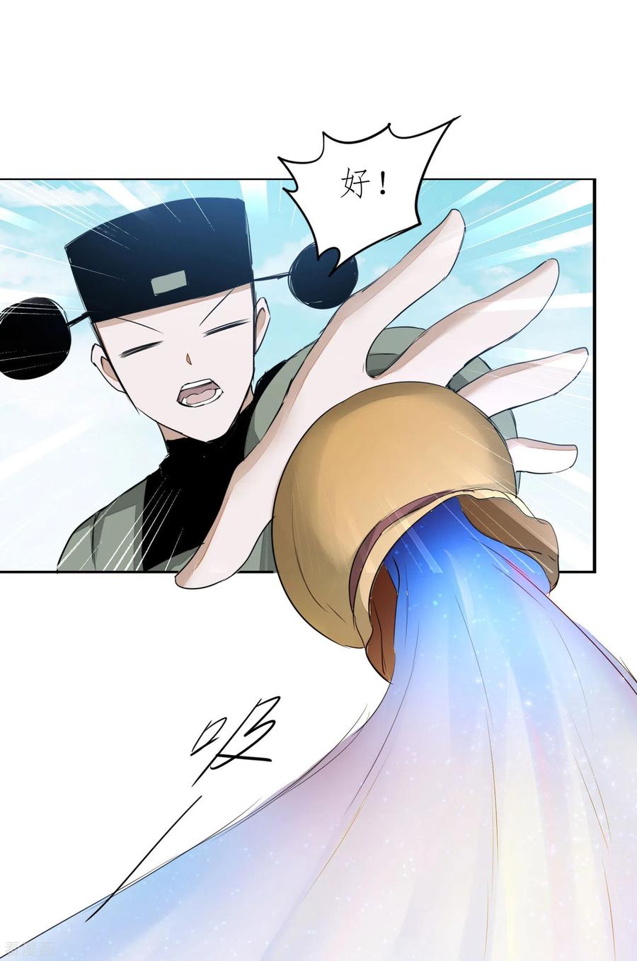 逆转仙途210话 去搬救兵