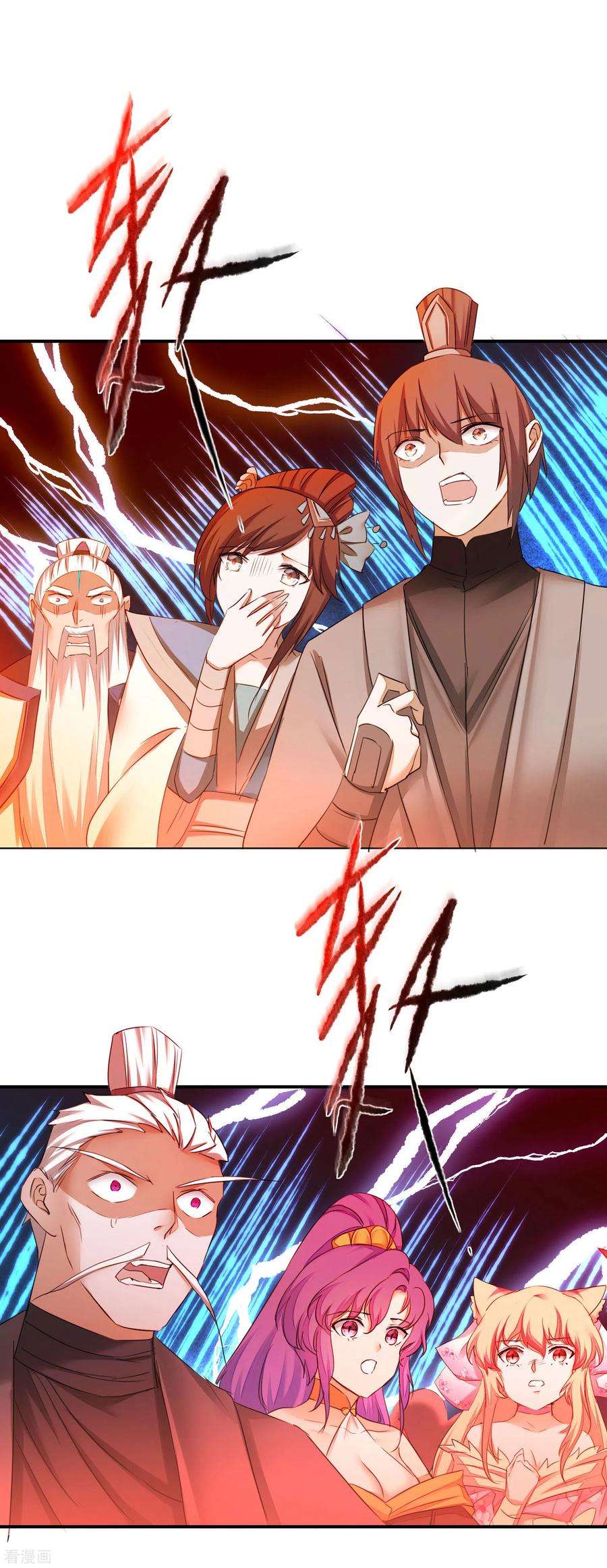 逆转仙途210话 去搬救兵