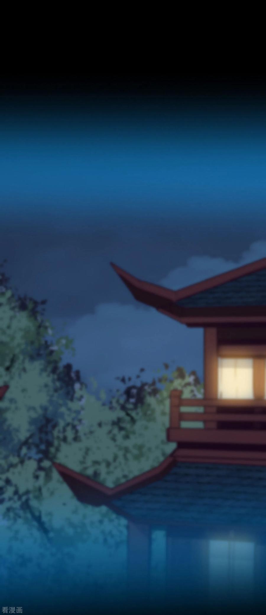 逆转仙途211话 兔子危机