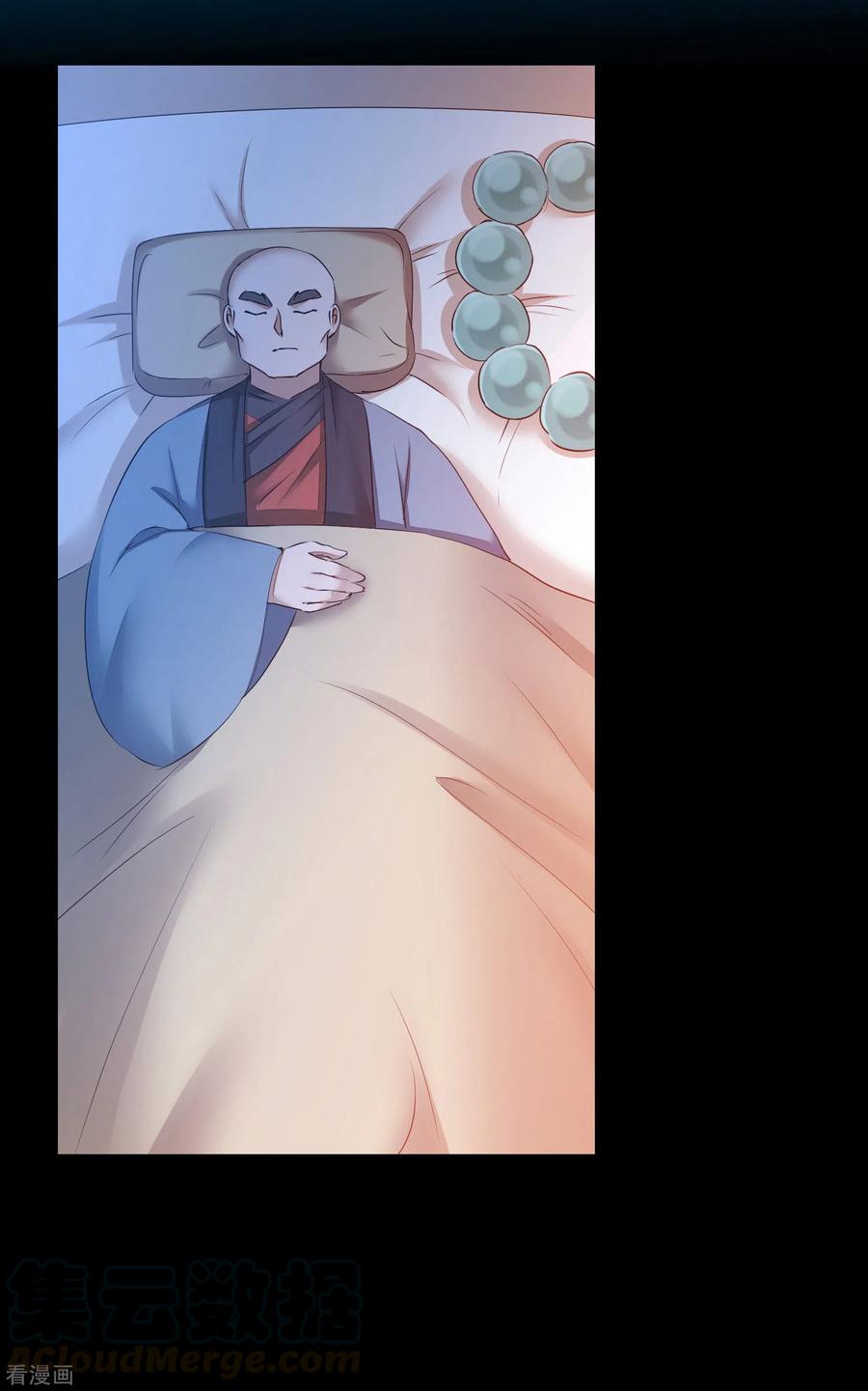 逆转仙途211话 兔子危机