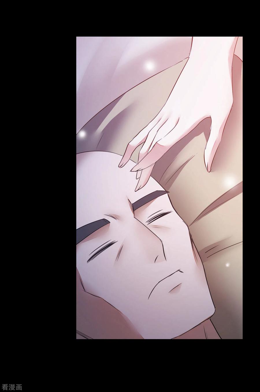 逆转仙途211话 兔子危机