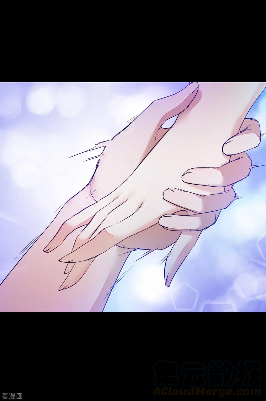 逆转仙途211话 兔子危机