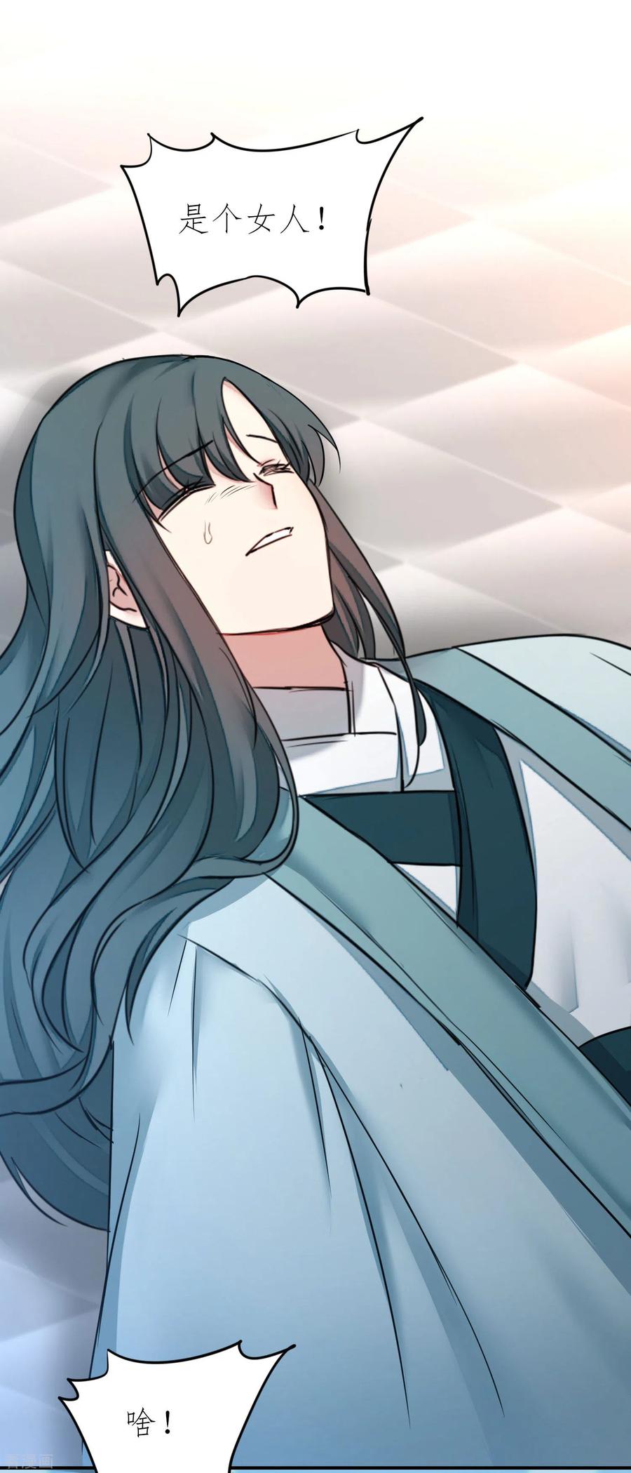 逆转仙途211话 兔子危机