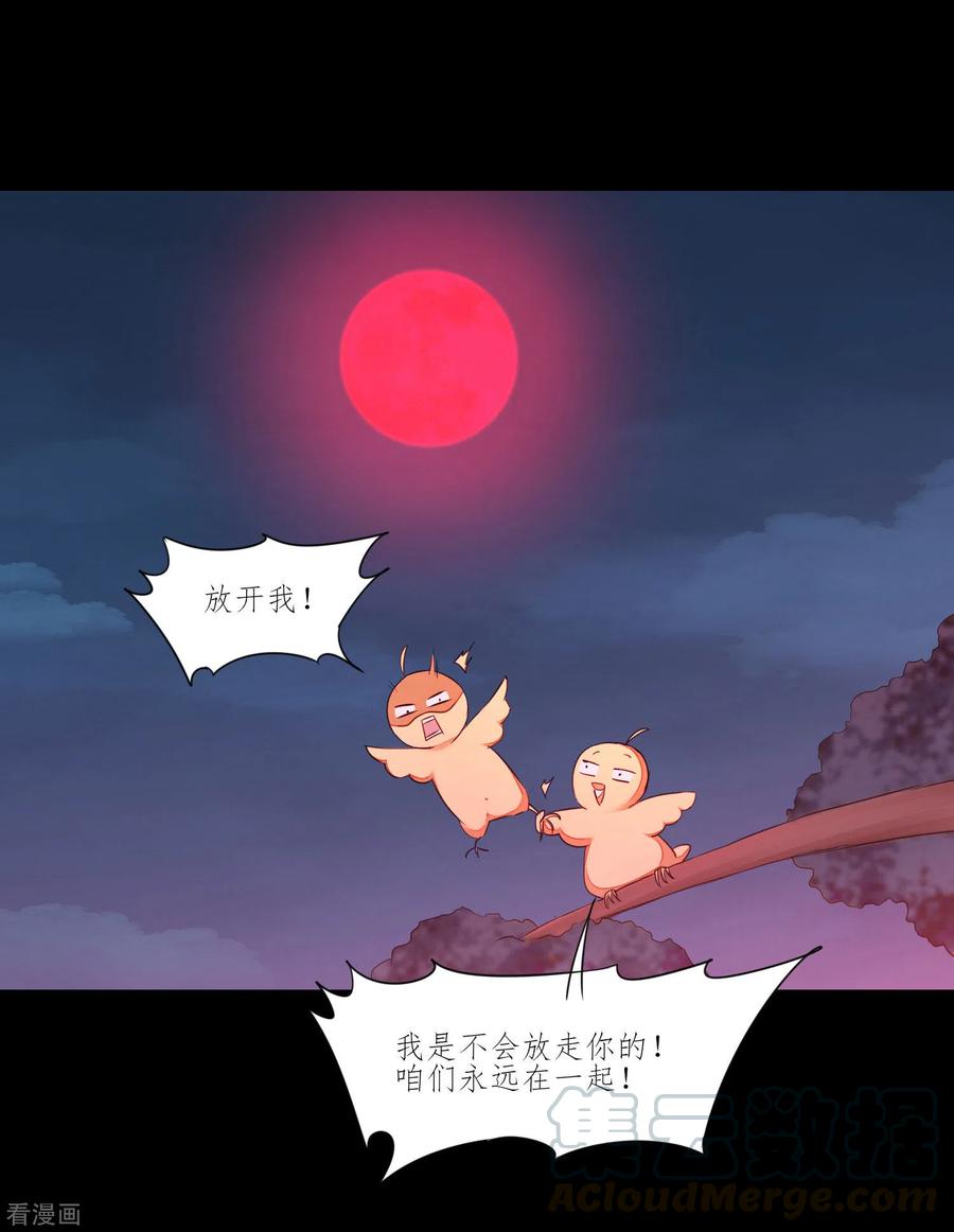 逆转仙途215话 螳螂捕蝉