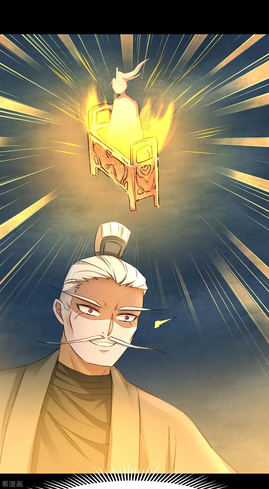 逆转仙途215话 螳螂捕蝉