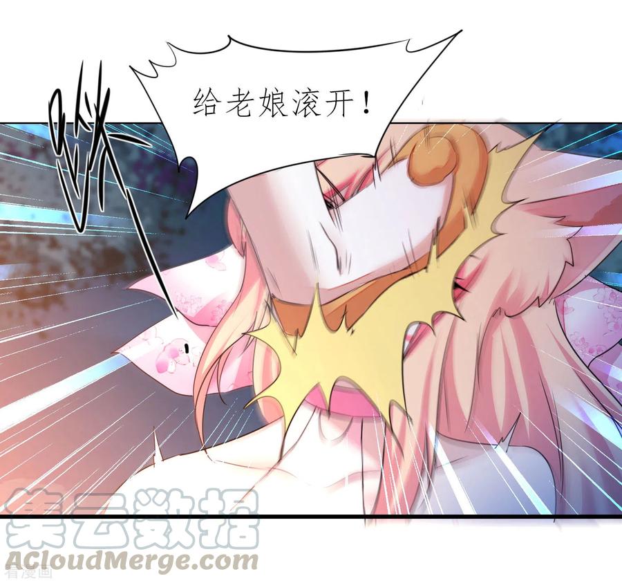 逆转仙途215话 螳螂捕蝉