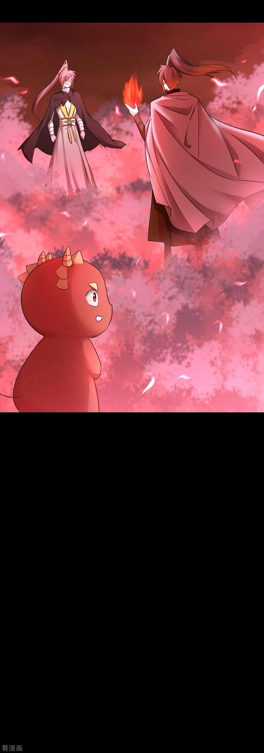 逆转仙途217话 血债血偿