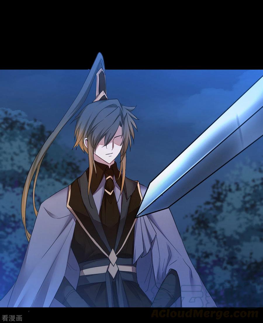 逆转仙途217话 血债血偿