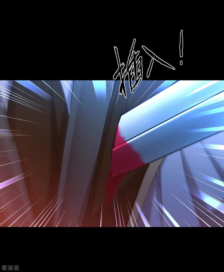 逆转仙途217话 血债血偿