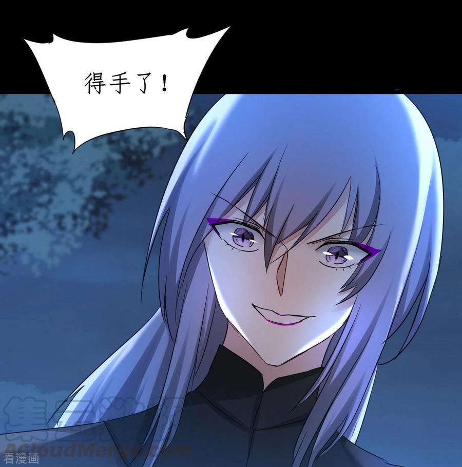 逆转仙途217话 血债血偿