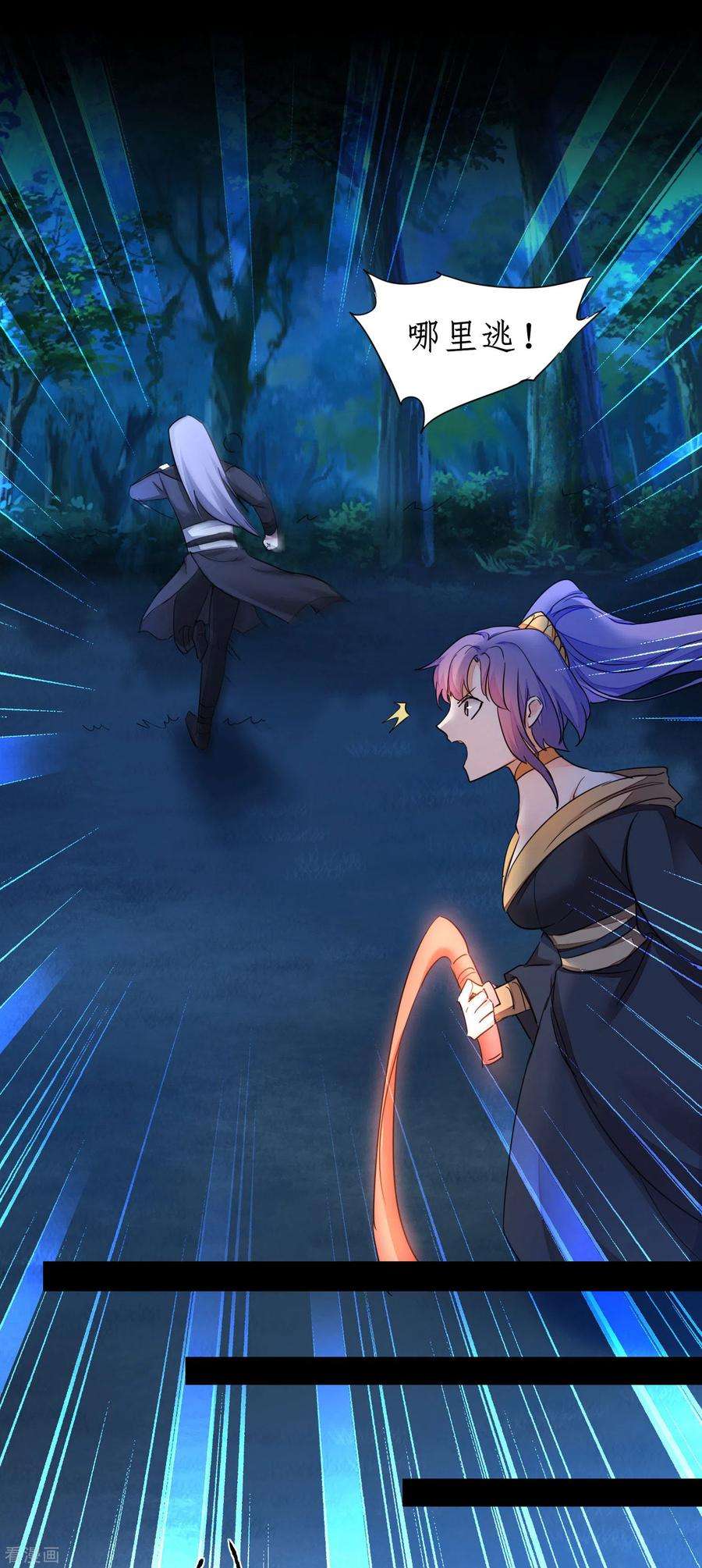 逆转仙途217话 血债血偿