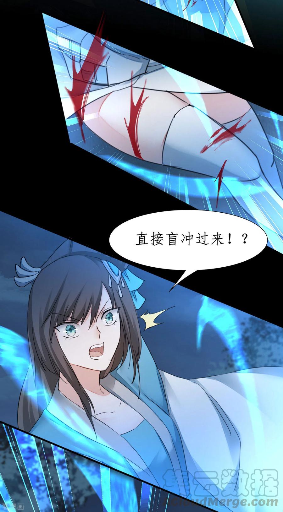 逆转仙途217话 血债血偿