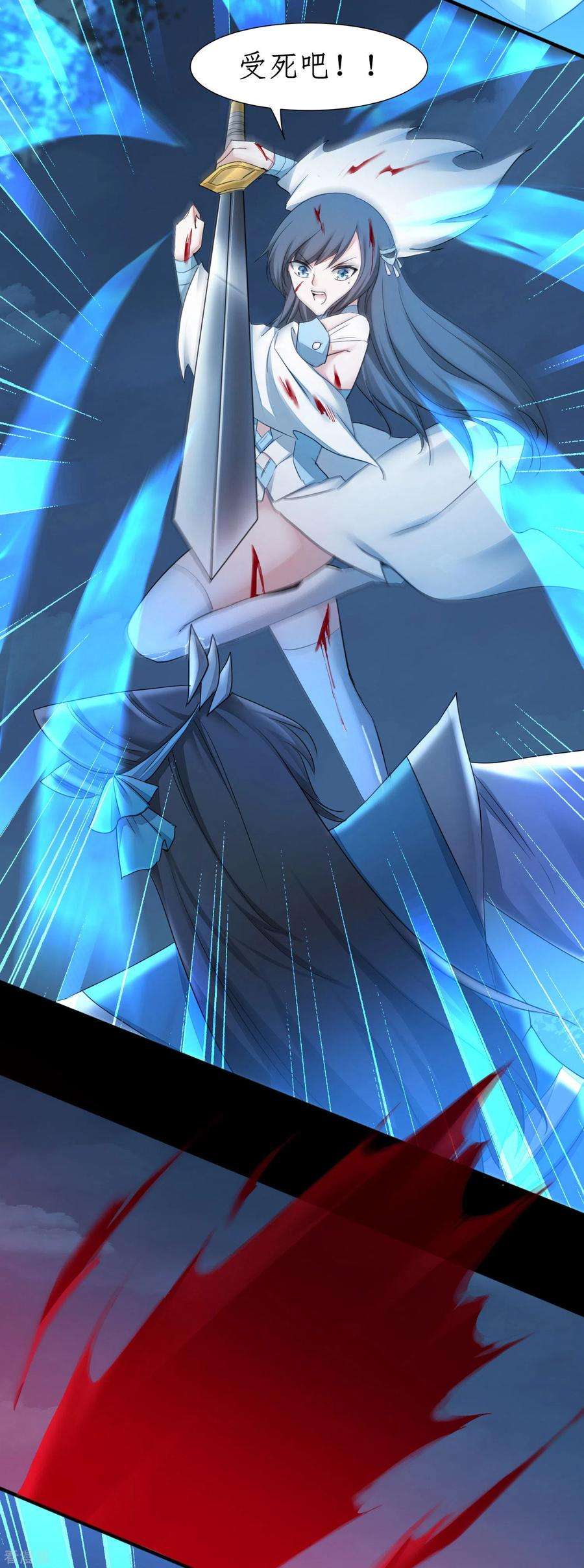 逆转仙途217话 血债血偿