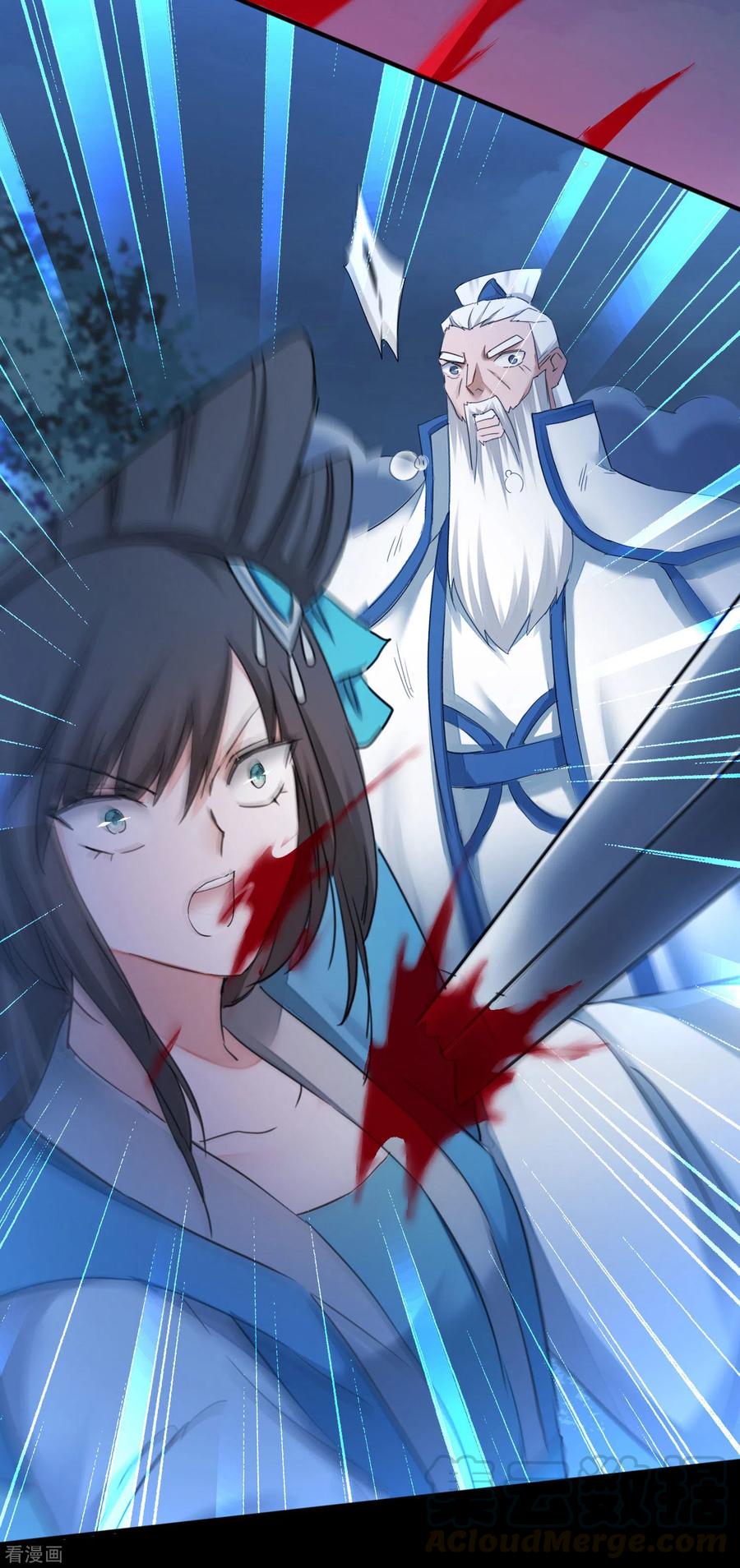 逆转仙途217话 血债血偿