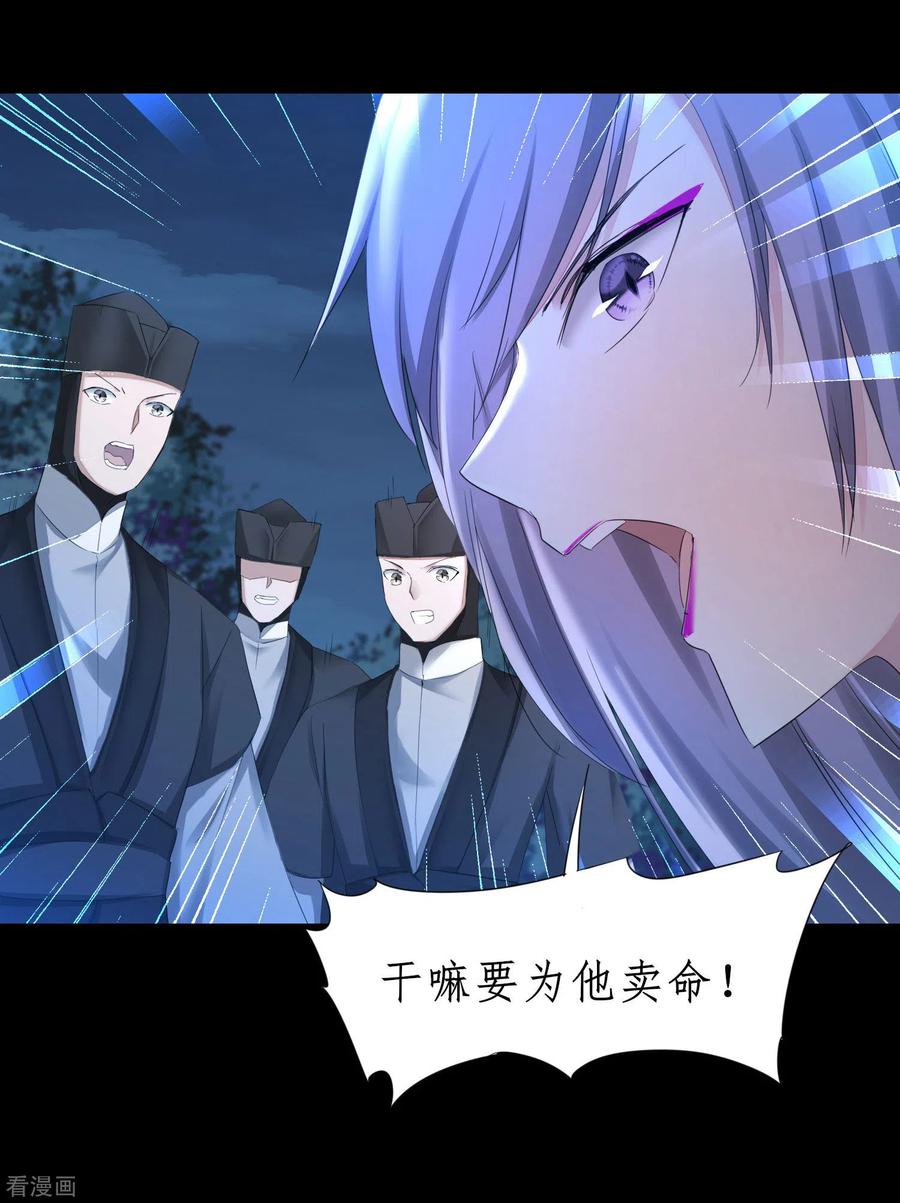 逆转仙途217话 血债血偿