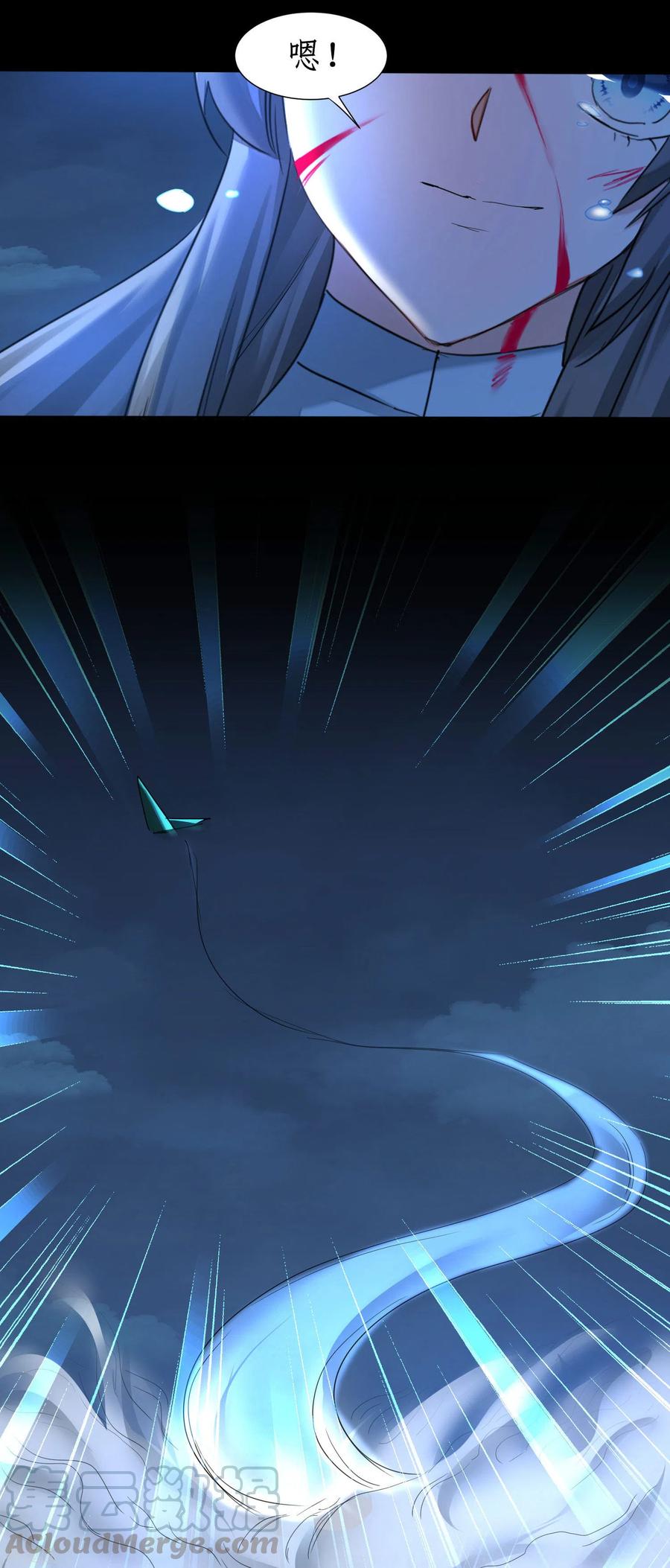 逆转仙途218话 报仇好爽