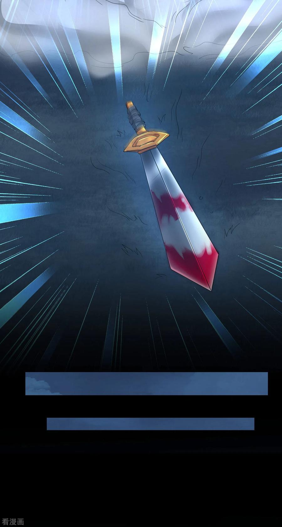 逆转仙途218话 报仇好爽