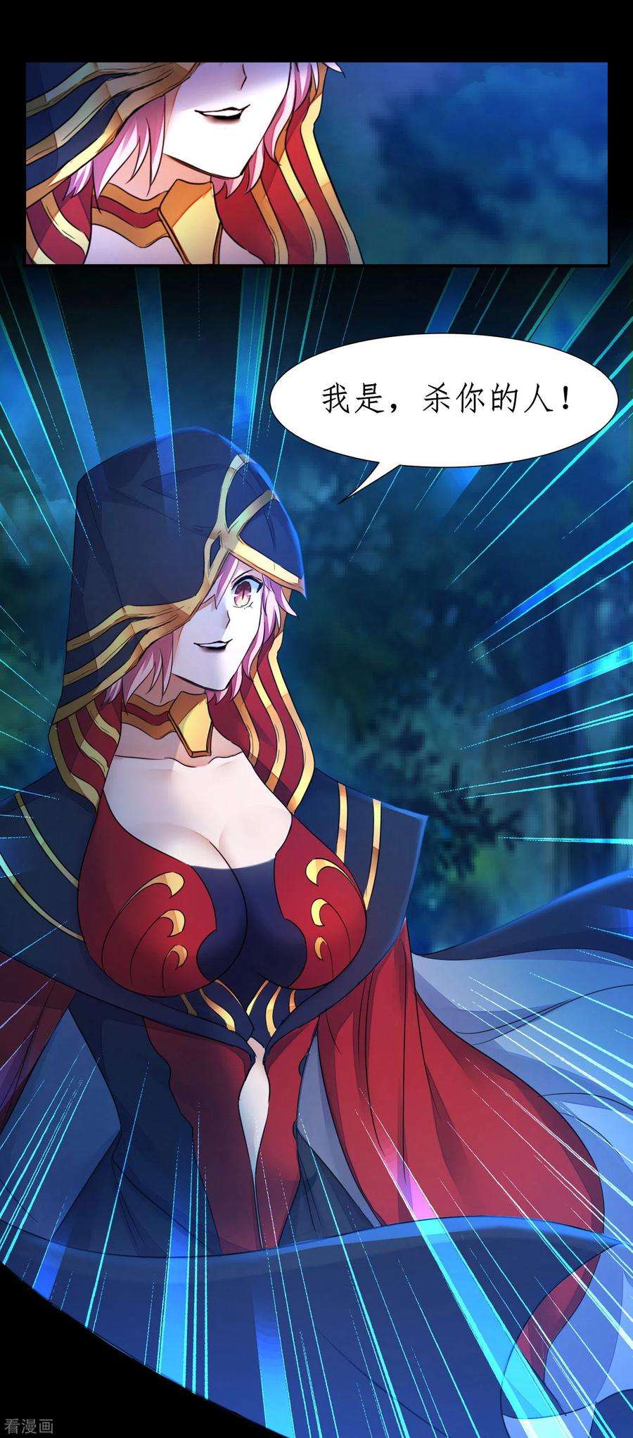 逆转仙途218话 报仇好爽